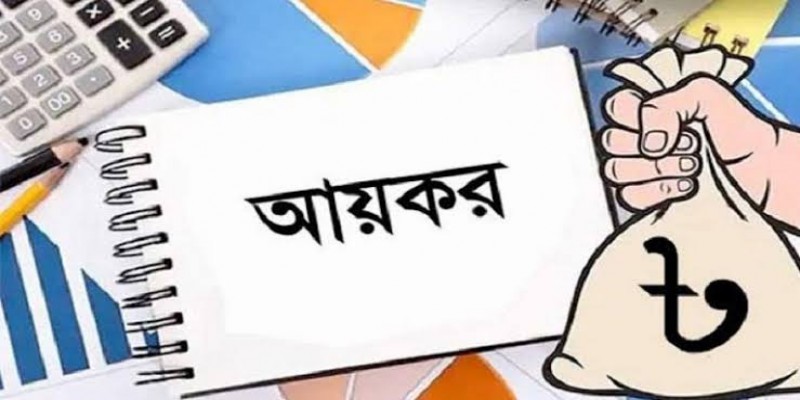 বাজেট ২০২৩-২৪ ।। করমুক্ত আয়সীমা বাড়ছে