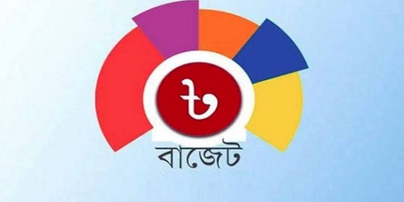 বাজেট ২০২৩-২৪ ।। শিক্ষা ও প্রযুক্তি খাতে বরাদ্দ বেড়েছে ১৮ হাজার ৯৬৭ কোটি টাকা