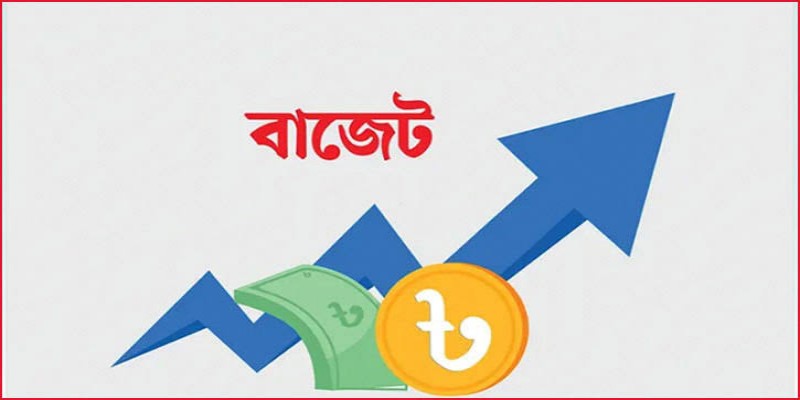 ৪১ সালের আগেই শীর্ষ ২০ অর্থনীতির তালিকায় থাকবে বাংলাদেশ ।। মন্ত্রী