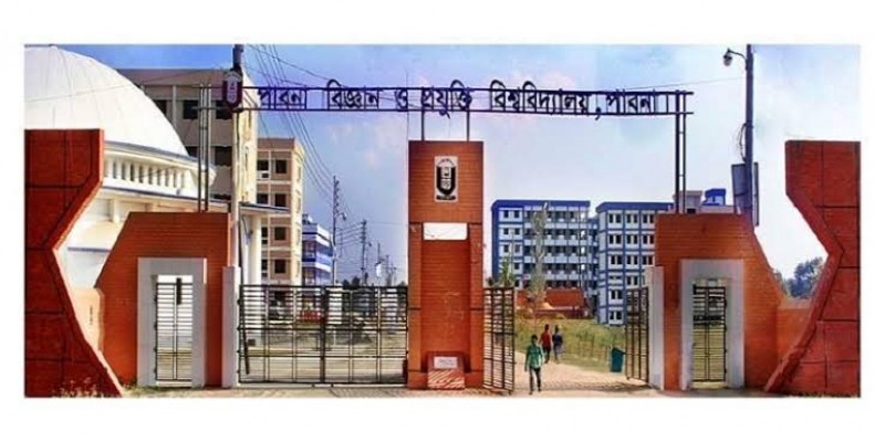 লিফট কিনতে তুরস্ক ভ্রমণ ।। রাষ্ট্রপতির নির্দেশে সফর স্থগিত