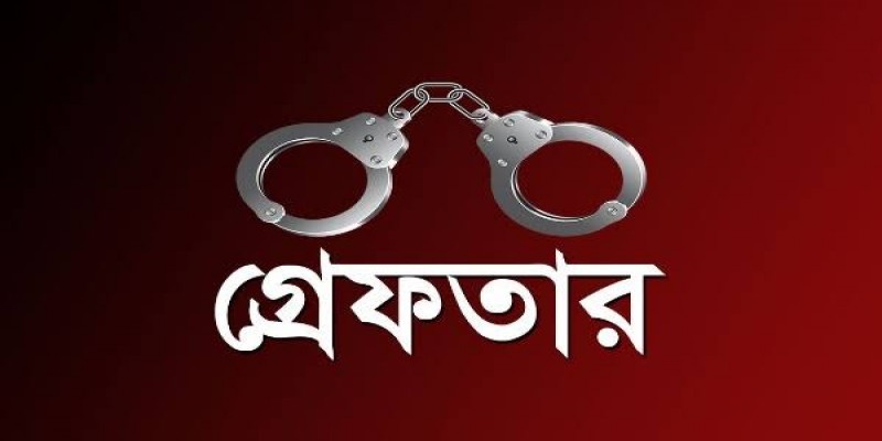 ভুয়া আধার কার্ডসহ ভারতে ৪ বাংলাদেশি গ্রেফতার ।।