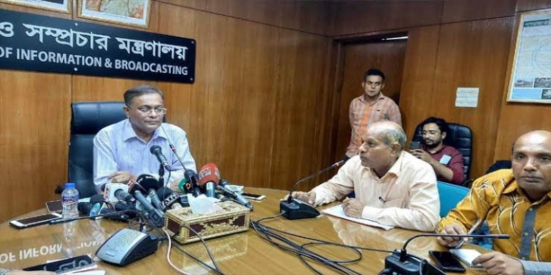 যে কারণে মার্কিন ভিসা নীতি ।। জানালেন তথ্যমন্ত্রী