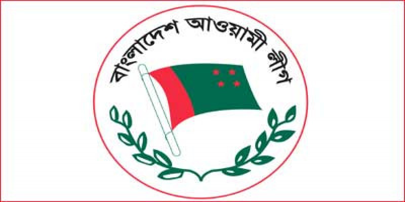 আ.লীগের সংসদীয় ও স্থানীয় সরকার মনোনয়ন বোর্ডের সভা শুক্রবার