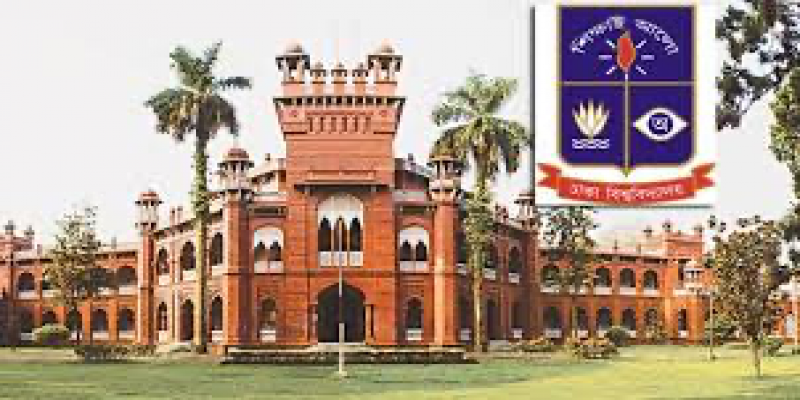 ঢাবির ভর্তি পরীক্ষায় ব্যবসায় শিক্ষা ইউনিটে পাসের হার ১১.৮৪ শতাংশ ।।