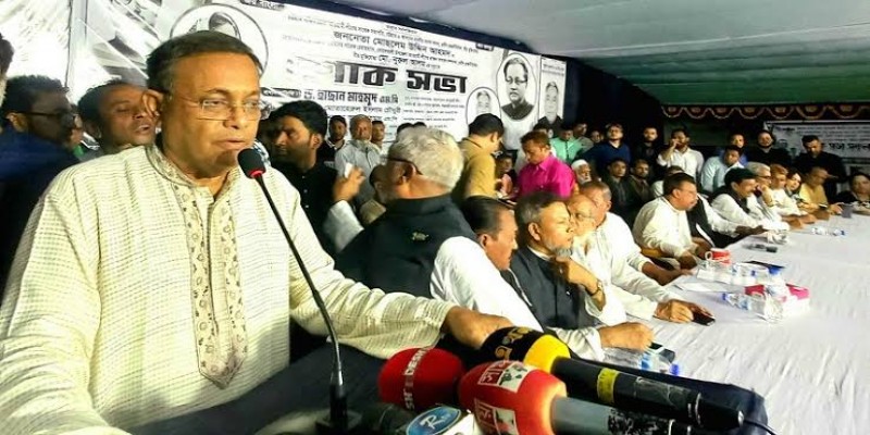 আওয়ামী লীগ চায় খেলতে আর বিএনপি চায় পালাতে ।। তথ্যমন্ত্রী