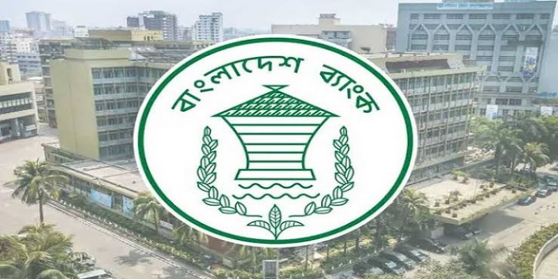 ঈদের আগে চার দিন রাত ১০টা পর্যন্ত খোলা থাকবে ব্যাংক ।।