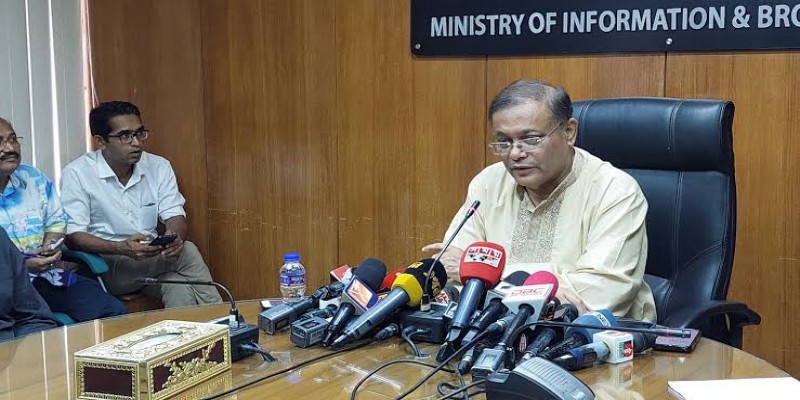 আইপিটিভি-ইউটিউবের নামে চাঁদাবাজি করলে ব্যবস্থা ।। তথ্যমন্ত্রী