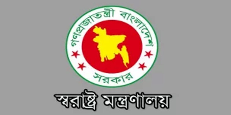 পরকীয়ার দায়ে পুলিশ কর্মকর্তার ডিমোশন