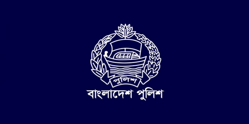 পুলিশের ডিআইজি পদমর্যাদার ১৬ কর্মকর্তাকে বদলি