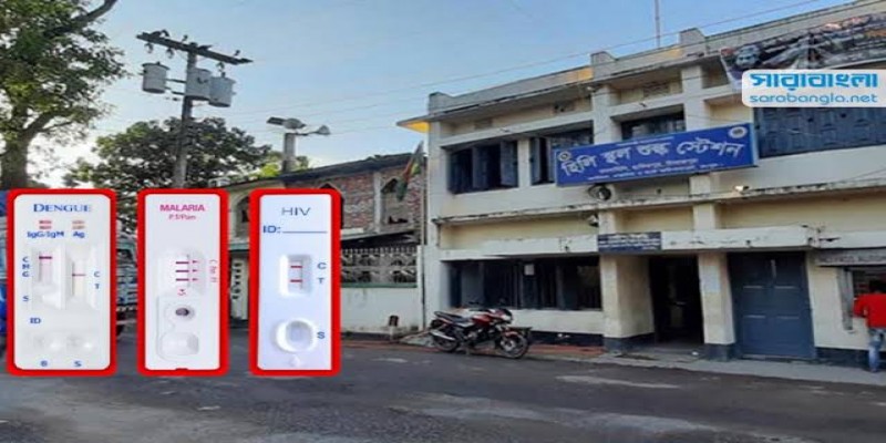 ভারত থেকে এলো ডেঙ্গু, ম্যালেরিয়া ও এইচআইভি টেস্ট কিট ।।