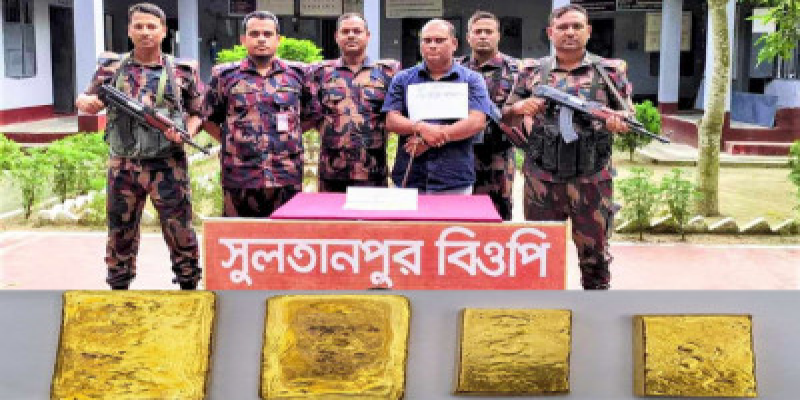 ২ কোটি টাকার স্বর্ণের বার জব্দ, আটক এক