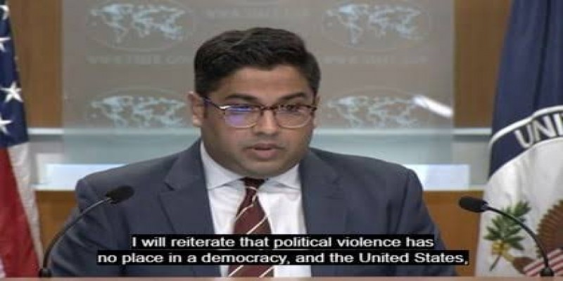 গণতান্ত্রিক প্রক্রিয়ায় রাজনৈতিক সহিংসতার কোনো জায়গা নেই॥ঢাকার সমাবেশ নিয়ে যুক্তরাষ্ট্রের ব্রিফিং