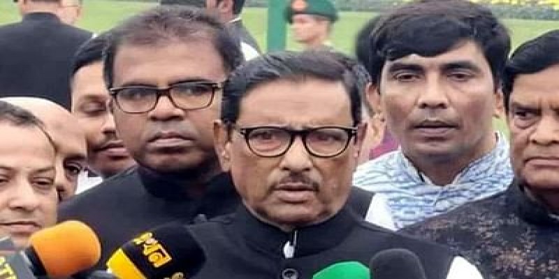 আগামীকাল সারা দেশে বিক্ষোভ সামাবেশ॥ আওয়ামী লীগ