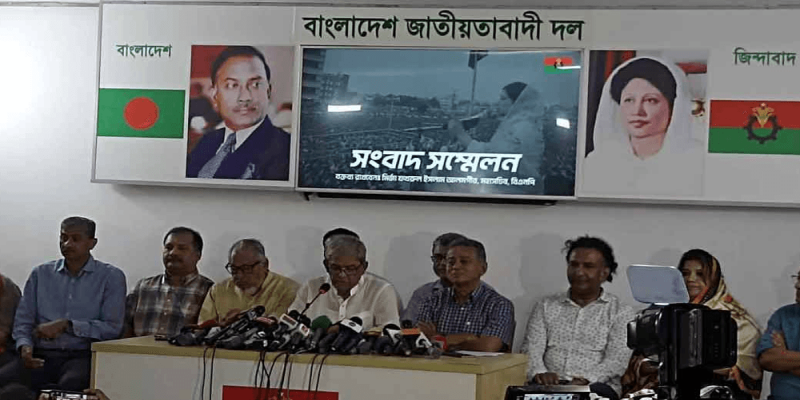 সোমবার মহানগর ও জেলায় জনসভা করবে বিএনপি