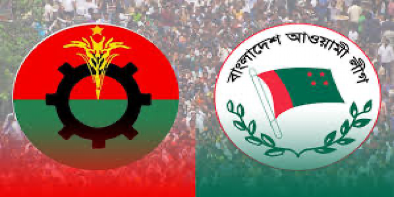 বিএনপির সন্ত্রাস ও নৈরাজ্যের জবাব দিতে আজ রাজধানীতে মাঠে থাকবে আওয়ামী লীগ॥