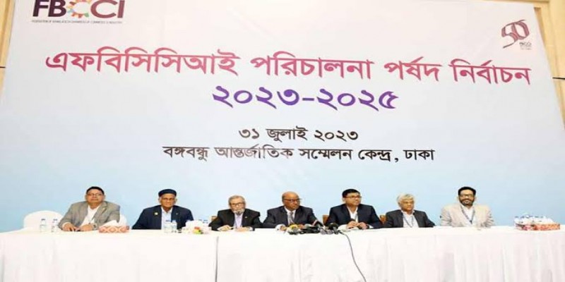 এফবিসিসিআই নির্বাচনে পরিচালক পদে সম্মিলিত ব্যবসায়ী পরিষদের ১৫, ঐক্য পরিষদের ৮ জন জয়ী॥