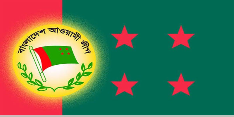 আওয়ামী লীগের বিশেষ বর্ধিত সভা আজ॥যানজট এড়াতে ডিএমপি’র বিশেষ নির্দেশনা