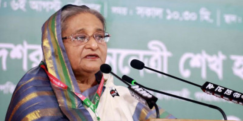 উন্নয়ন চাইলে আওয়ামী লীগকে ভোট দিন॥ বিশেষ বর্ধিত সভায় শেখ হাসিনা