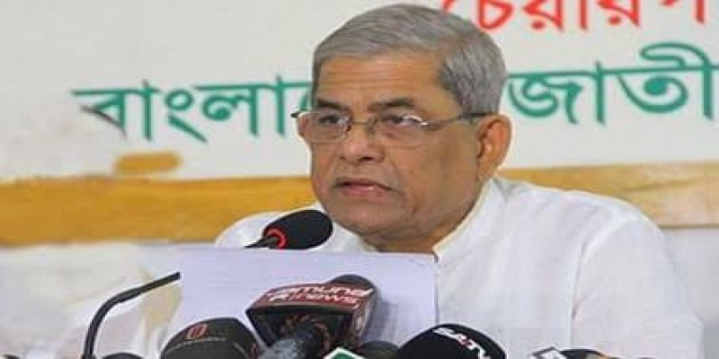 মির্জা ফখরুল ইসলামের বিবৃতি॥