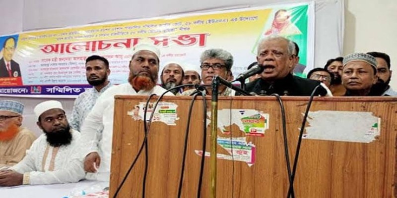 দেশে নির্বাচন ব্যবস্থাকে ধ্বংস করেছে জিয়াউর রহমান॥ কেন্দ্রীয় ১৪ দলের সমন্বয়ক আমু