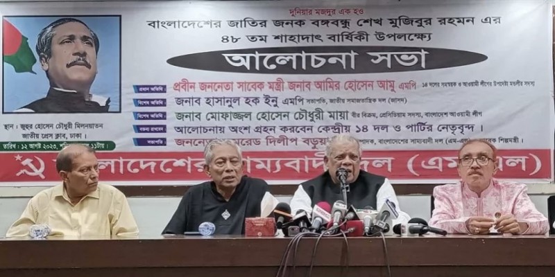 বিরোধীদের নির্বাচনকালীন সরকারে যোগদানের ‘প্রস্তাব’ দিলেন প্রবীন আ’লীগ নেতা ও ১৪ দলীয় জোটের সমন্বয়ক আমির হোসেন আমু॥