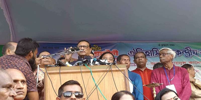 সময়টা খুব ভালো নয়, হুমকি আছে অশান্তির॥ আ’লীগ সাধারন সম্পাদক ওবায়দুল কাদের