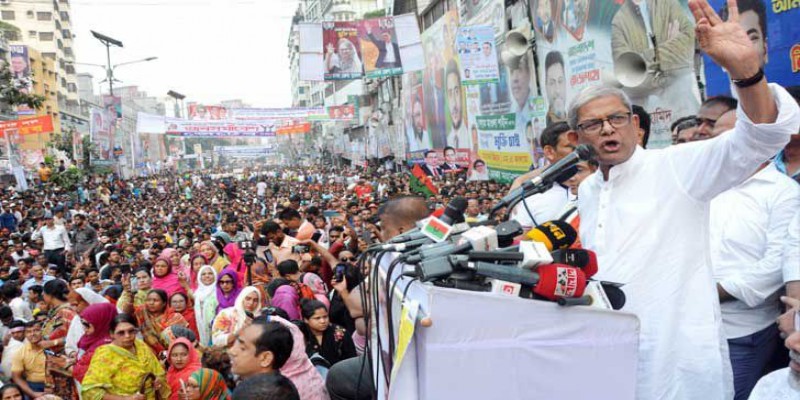 ২৮ অক্টোবর ঢাকায় মহাসমাবেশের ঘোষণা দিয়েছে বিএনপি