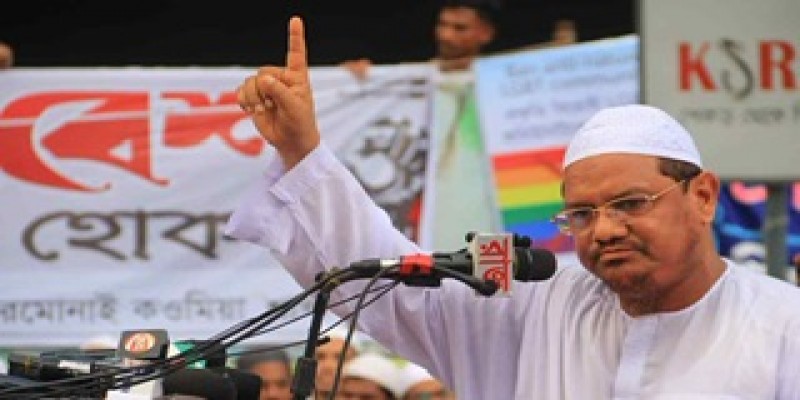 সরকারের পাপের প্রায়শ্চিত্ত করার সময় হয়ে গেছেঃ চরমোনাই পীর
