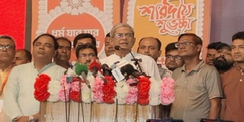 বিএনপি সাম্প্রদায়িকতায় বিশ্বাস করে নাঃ মির্জা ফখরুল