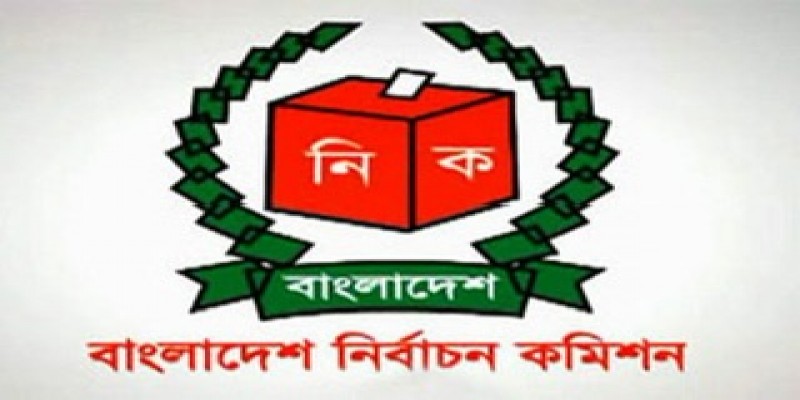 দ্বাদশ জাতীয় সংসদ নির্বাচনের কর্মযজ্ঞ চলছে পুরোদমে