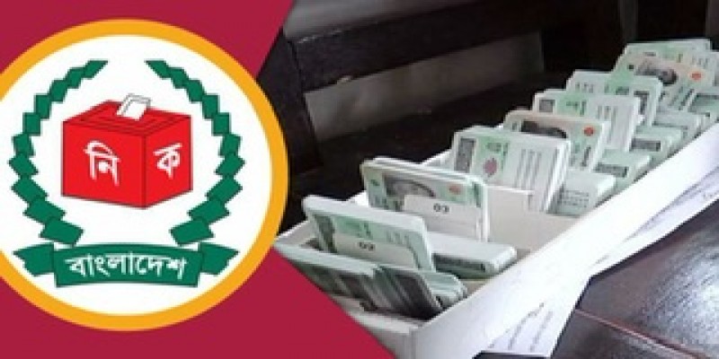 টানা ৬৪ ঘণ্টা বন্ধ থাকবে এনআইডি সেবা