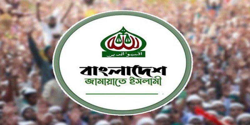 জামায়াতের নেতাকর্মীদের ওপর পুলিশের লাঠি চার্জ