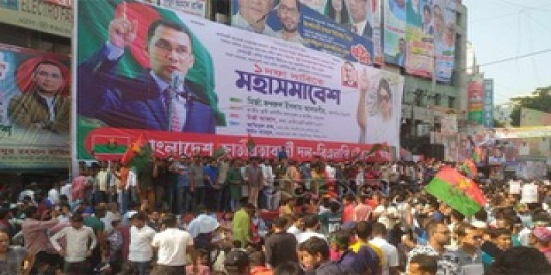 নয়াপল্টনে বিএনপির মহাসমাবেশ শুরু