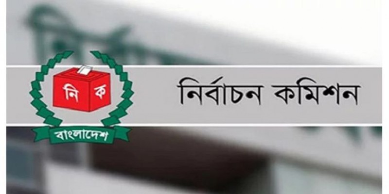 তফসিল ঘোষণার অনুকূল পরিবেশ আছেঃ নির্বাচন কমিশন