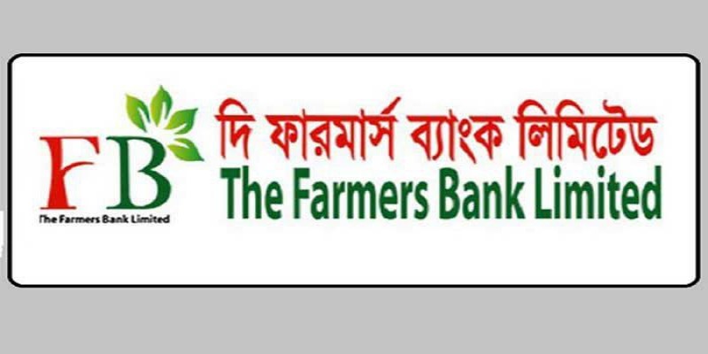 ফারমার্স ব্যাংক কেলেংকারীঃ স্ত্রী-ছেলেসহ বাবুল চিশতীর কারাদণ্ড