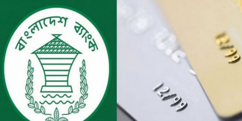 দেশীয় মুদ্রার কার্ড 'টাকা পে'র উদ্বোধন আজ