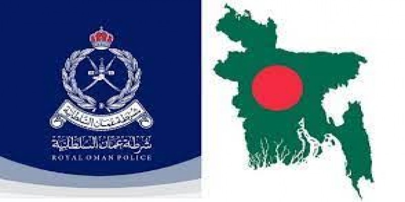 ভিসার অপব্যবহারের অভিযোগে বাংলাদেশিদের ভিসা স্থগিত করল ওমান॥