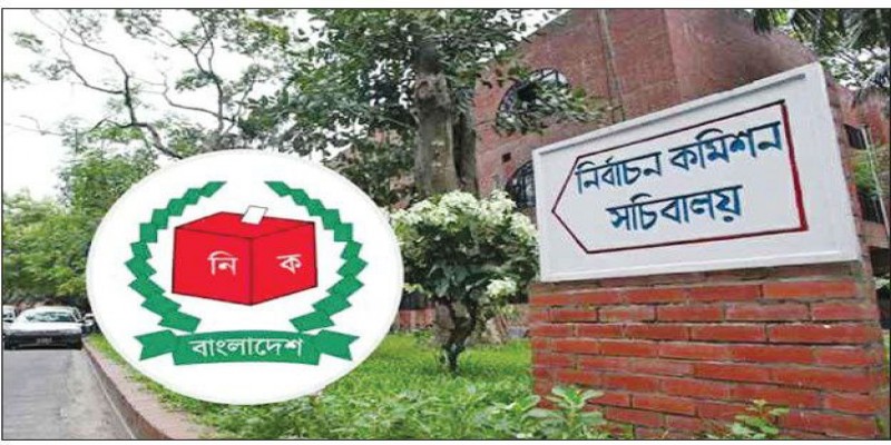 দেশে ভোটার ১১ কোটি ৯৬ লাখ ৯১ হাজার ৬৩৩ জন