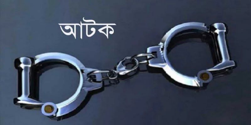 নারায়ণগঞ্জ মহানগর বিএনপির সদস্য সচিব টিপুকে গ্রেফতার