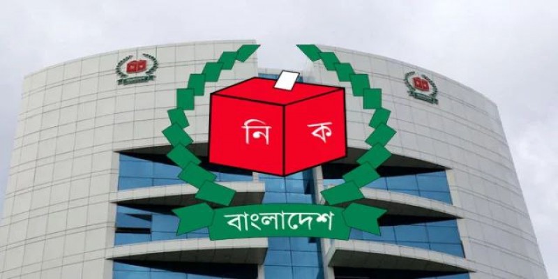 ১৫ বা ১৬ নভেম্বর তফসিল ঘোষণার সম্ভাবনা