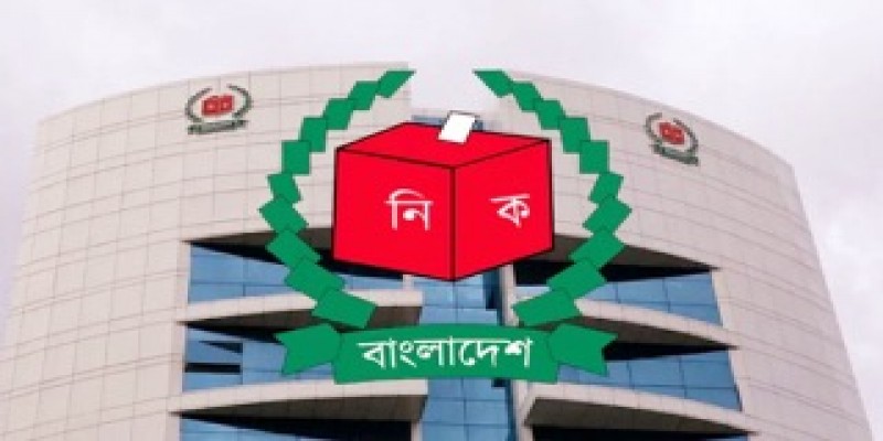 বিশেষ নিরাপত্তা বলয়ে ঢাকা নির্বাচন কমিশন কার্যালয়