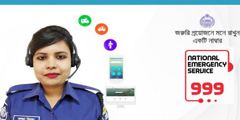 মানিকগঞ্জে স্ত্রীকে হত্যাচেষ্টা, ৯৯৯ এ ফোন করে উদ্ধার