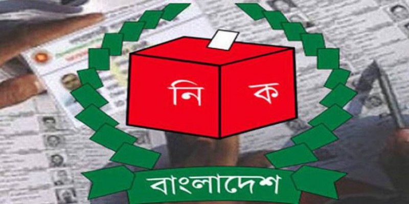 ইসির সার্ভার সংক্রান্ত সব সেবা ১৮ নভেম্বর পর্যন্ত বন্ধ