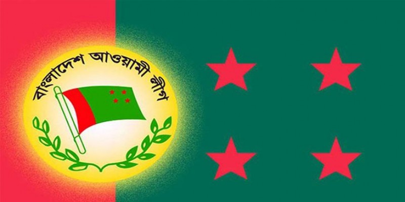 আওয়ামী লীগের ৩৩৬২ টি মনোনয়ন ফরম বিক্রি