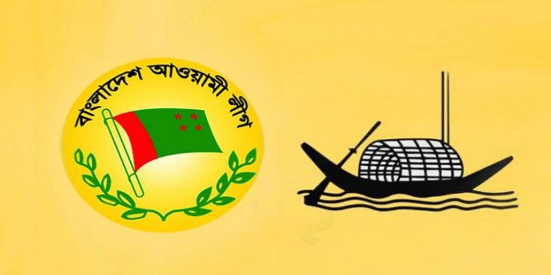 আওয়ামী লীগের প্রার্থী তালিকা ঘোষণা
