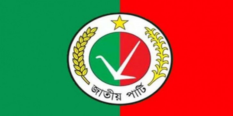 জাতীয় পার্টি ৩০০ আসনে প্রার্থী ঘোষণা করবে আজ