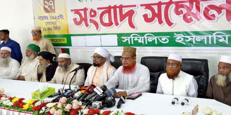 ২০০ আসনে প্রার্থী দিবে সম্মিলিত ইসলামী ঐক্যজোট