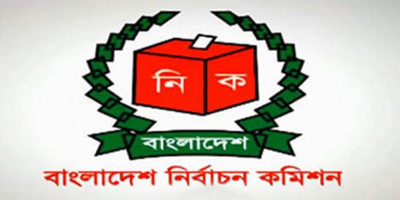 তিনশ আসনে ২৭৪১ প্রার্থীর মনোনয়ন জমা, ভোটে গেল ৩০ দল