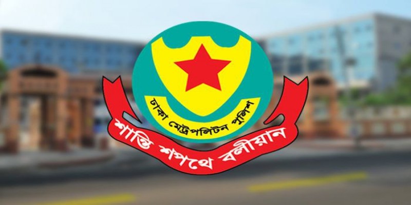 শিগগিরই ডিএমপির ৩৩ থানার ওসি বদলি