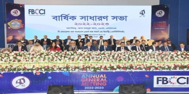রাজনীতি যার যার, অর্থনীতি সবারঃ এফবিসিসিআই সভাপতি